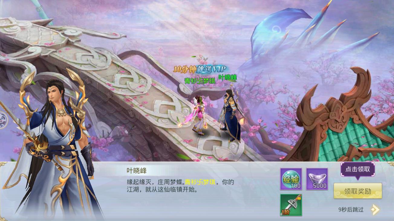 �䶯Ǭ�����ιٷ����°�ͼ3: