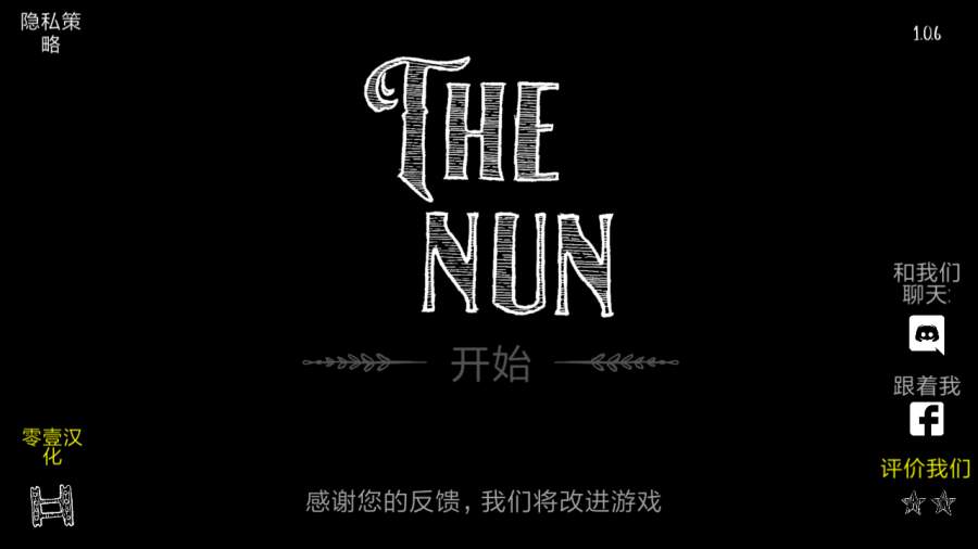 ħŮ2Ϸֻ棨The Nun 2ͼ1:
