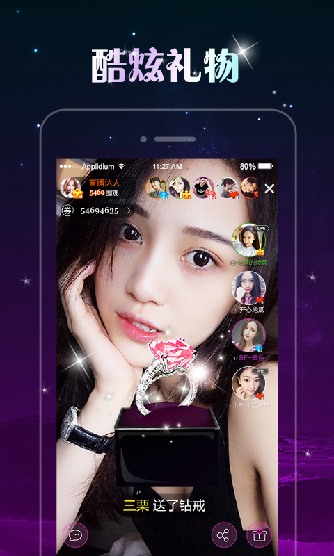 app°ͼ3: