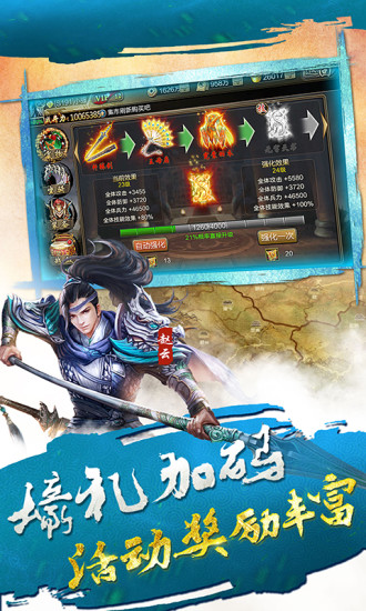 ��ҫ�����ֻ���ٷ����°�ͼ3: