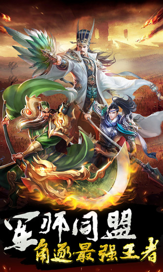 ��ҫ�����ֻ���ٷ����°�ͼƬ1