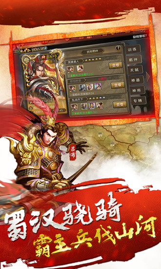 ��ҫ�����ֻ���ٷ����°�ͼƬ2