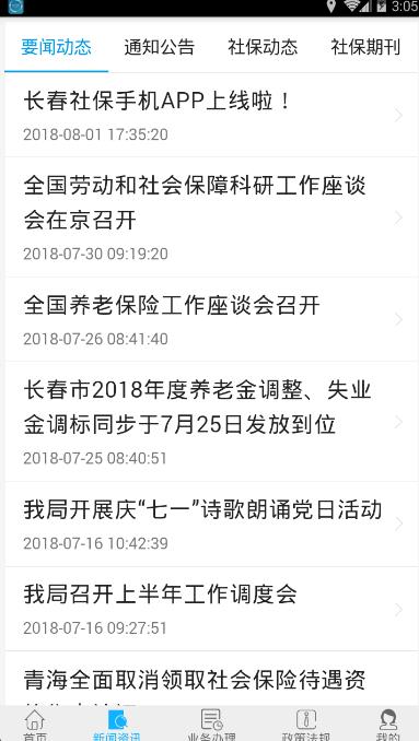 籣appٷͼ3: