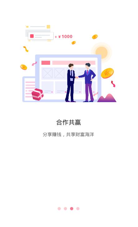 �������������̳ǹٷ���app����ͼƬ1