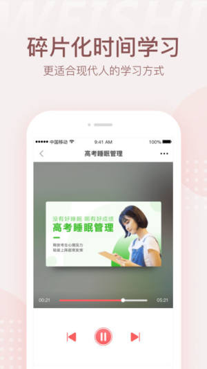 ΢appD3