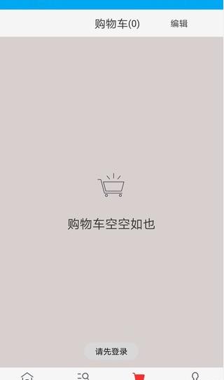 洛克商城官方版app下载图片1