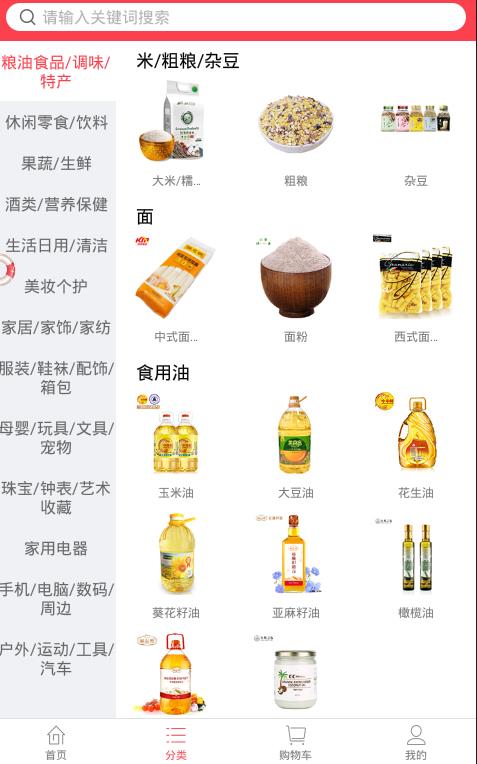 �������N�����̳�ƽ̨�ٷ���app����ͼ1: