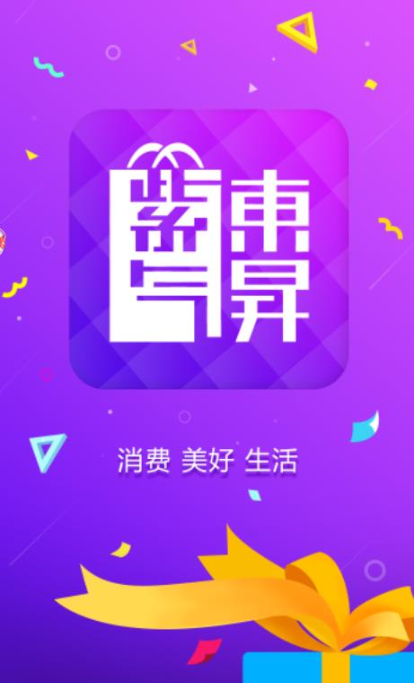 �������N�����̳�ƽ̨�ٷ���app����ͼ3:
