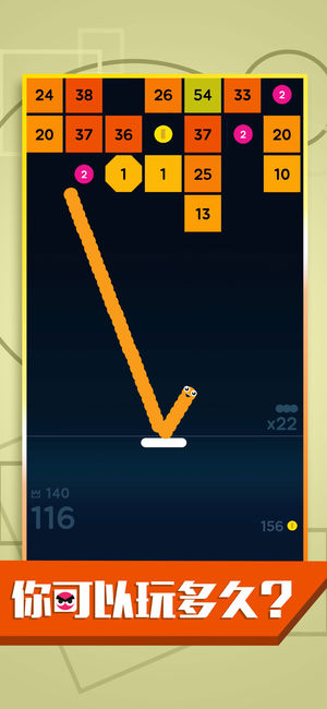 ̰ʳ�ߴ�ש��ٷ���Ϸ����ͼƬ1