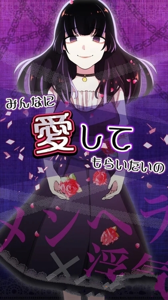 ����ȱ��Ů����Ϸ���ĺ�����ͼ1: