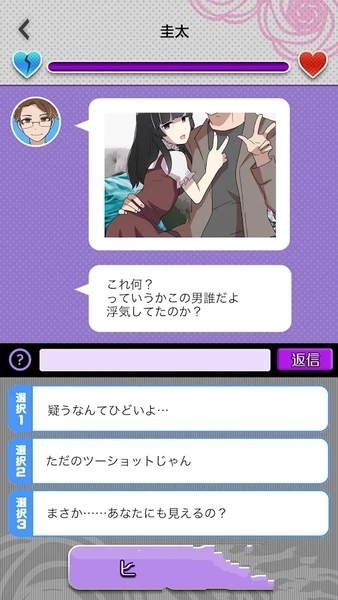 ����ȱ��Ů����Ϸ���ĺ�����ͼƬ1