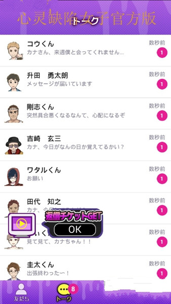 ����ȱ��Ů����Ϸ���ĺ�����ͼ3: