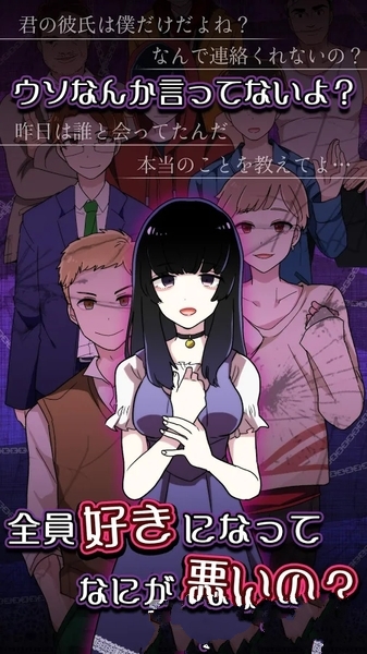 ����ȱ��Ů����Ϸ���ĺ�����ͼ2: