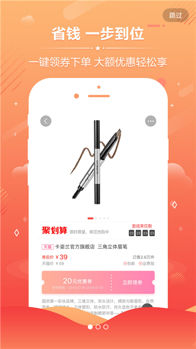ŻҲ鰲׿appͼ2: