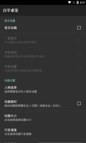 appD2