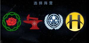 行星改造攻略大全 新手入门少走弯路图片1