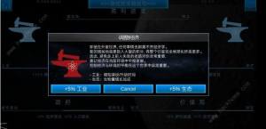 行星改造攻略大全 新手入门少走弯路图片3