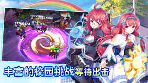 放开那学妹手游官方测试版图片1