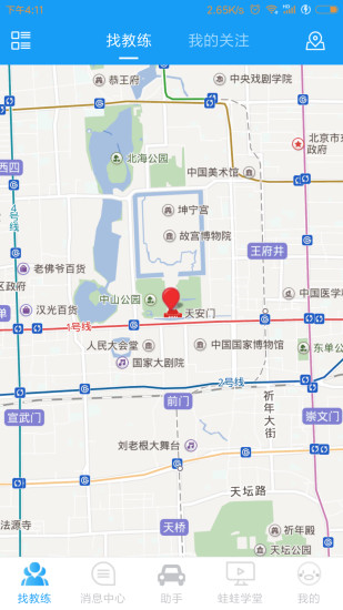 ѧٷappͼƬ1
