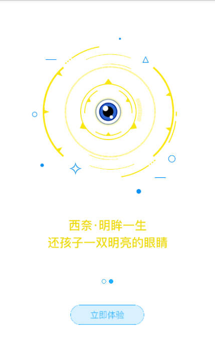 ��������һ���̳�app�����ֻ���ͼ1: