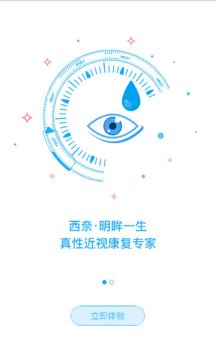 ��������һ���̳�app�����ֻ���ͼƬ1