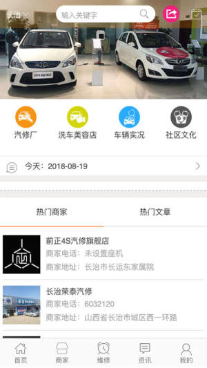 八手巴购app下载手机版图片2