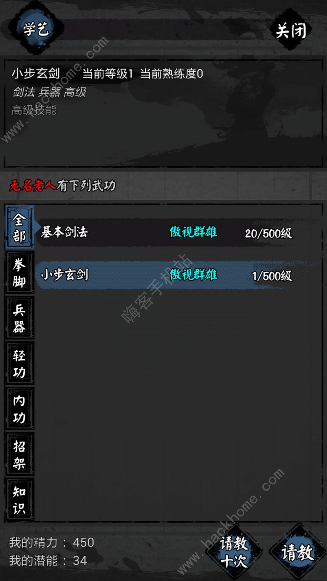ֹ ·ͼƬ2