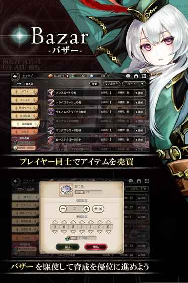 GOETIAX��Ϸ�ٷ����İ����ͼƬ2