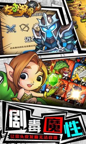 左右滑滑游戏安卓最新版图片1