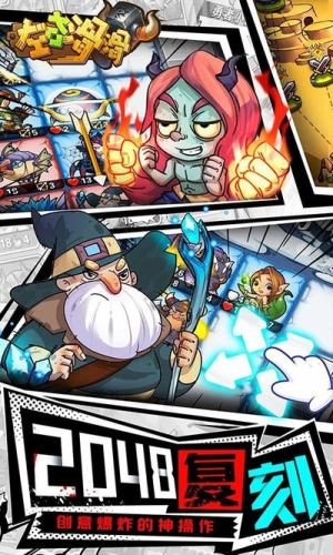 左右滑滑手游ios官方正版下载图片1