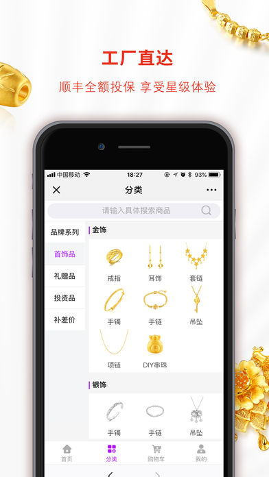 H錚appٷD2: