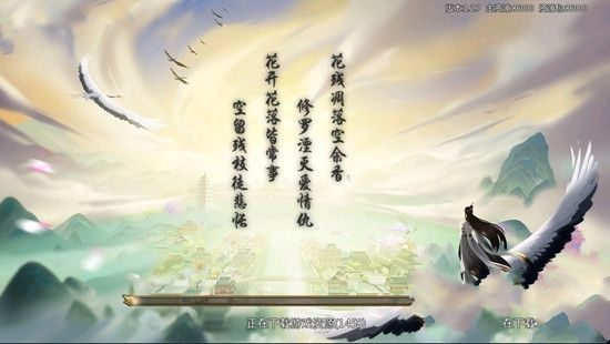 �����������ιٷ����԰�ͼ3: