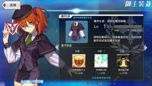 FGO821ո¹ Ÿ̩߿ͼƬ1