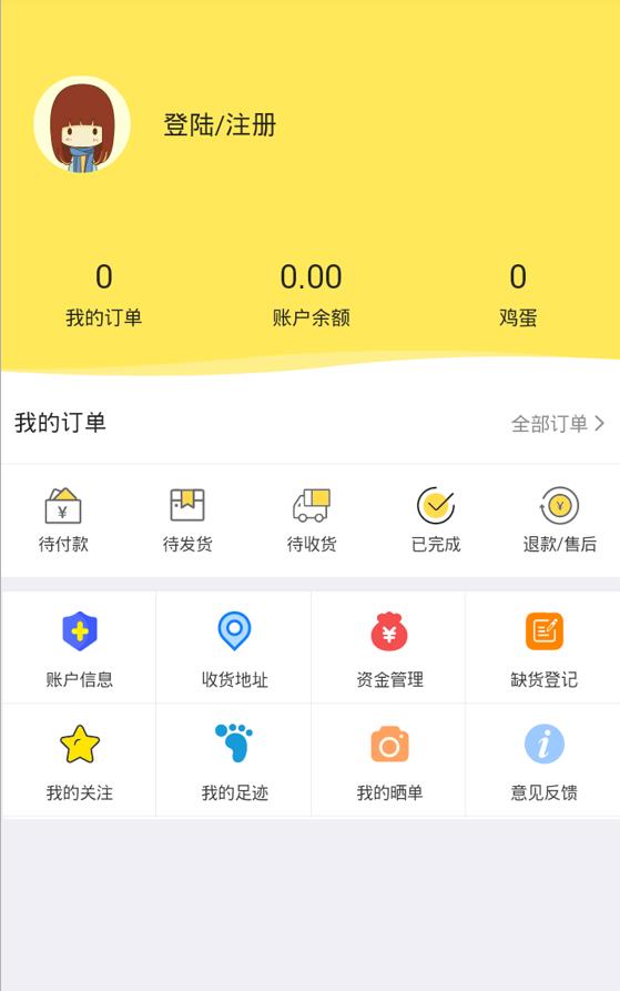 �������̳�app����ͼ2: