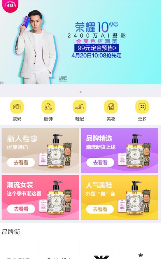 �������̳�app����ͼƬ1