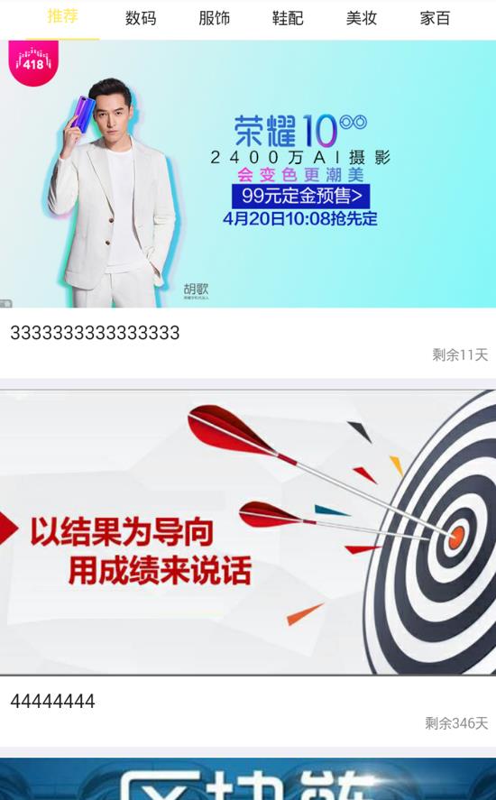 �������̳�app����ͼ3: