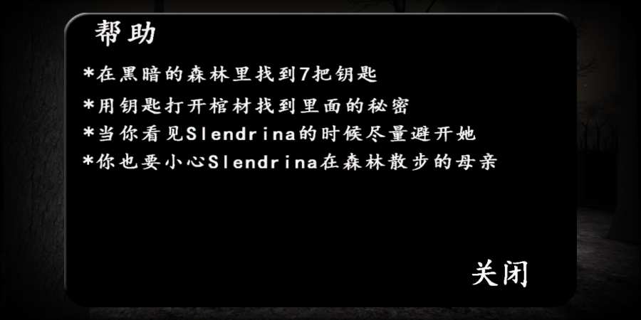 ɭ����Ϸ���İ氲׿����ͼ1: