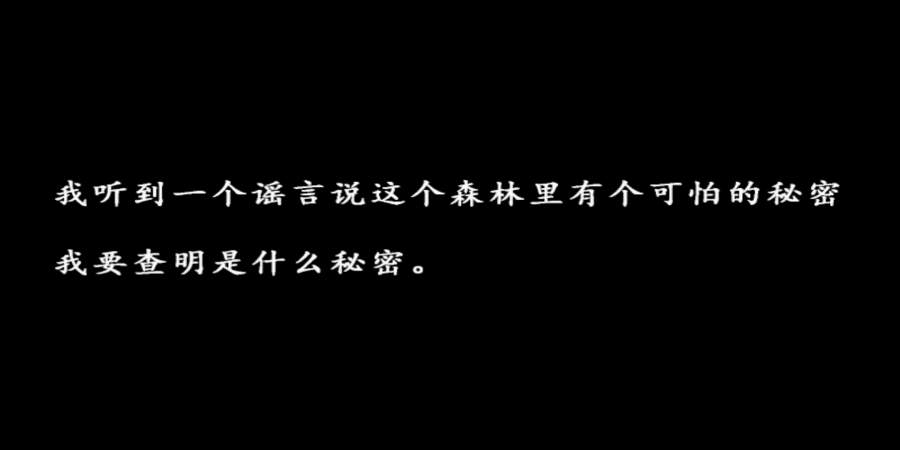 ɭ����Ϸ���İ氲׿����ͼ2: