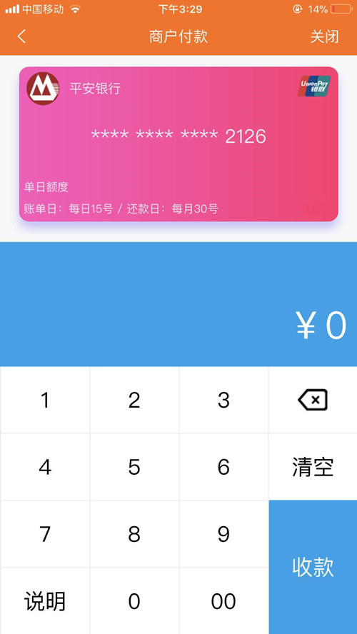 appٷͼ2: