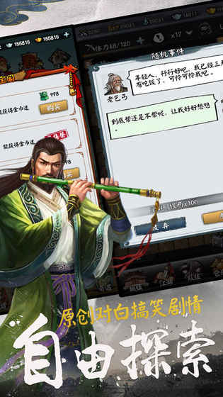 ������ң���ιٷ���׿������ͼƬ1