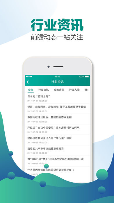 ������app�ٷ�����ͼƬ1