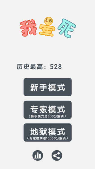 ������������ȫ��׿��ͼ1: