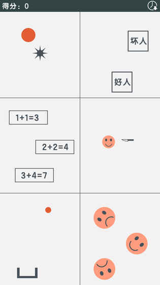 ������������ȫ��׿��ͼ2: