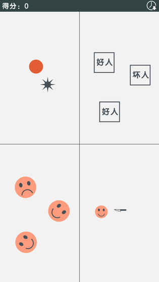 ������������ȫ��׿��ͼƬ1