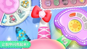 宝宝巴士化妆美容院游戏安卓官方版图片1
