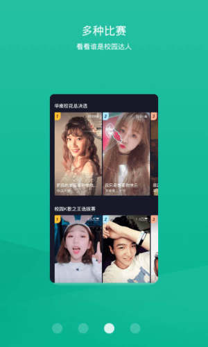 1822短视频app下载安装图片1