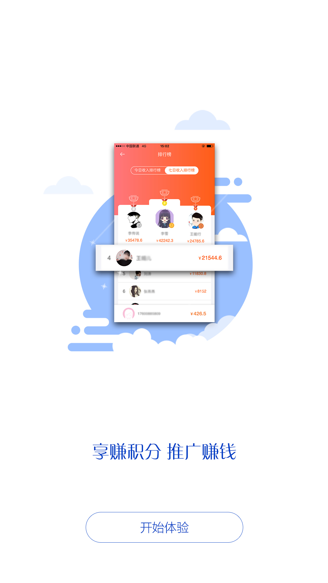 Ҫ���app�����ֻ���ͼ1: