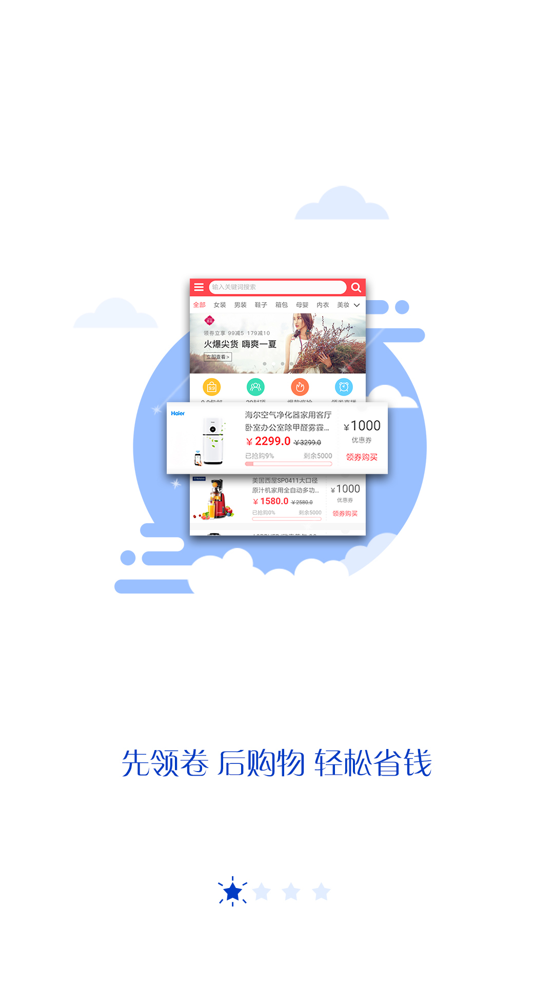 Ҫ���app�����ֻ���ͼ2: