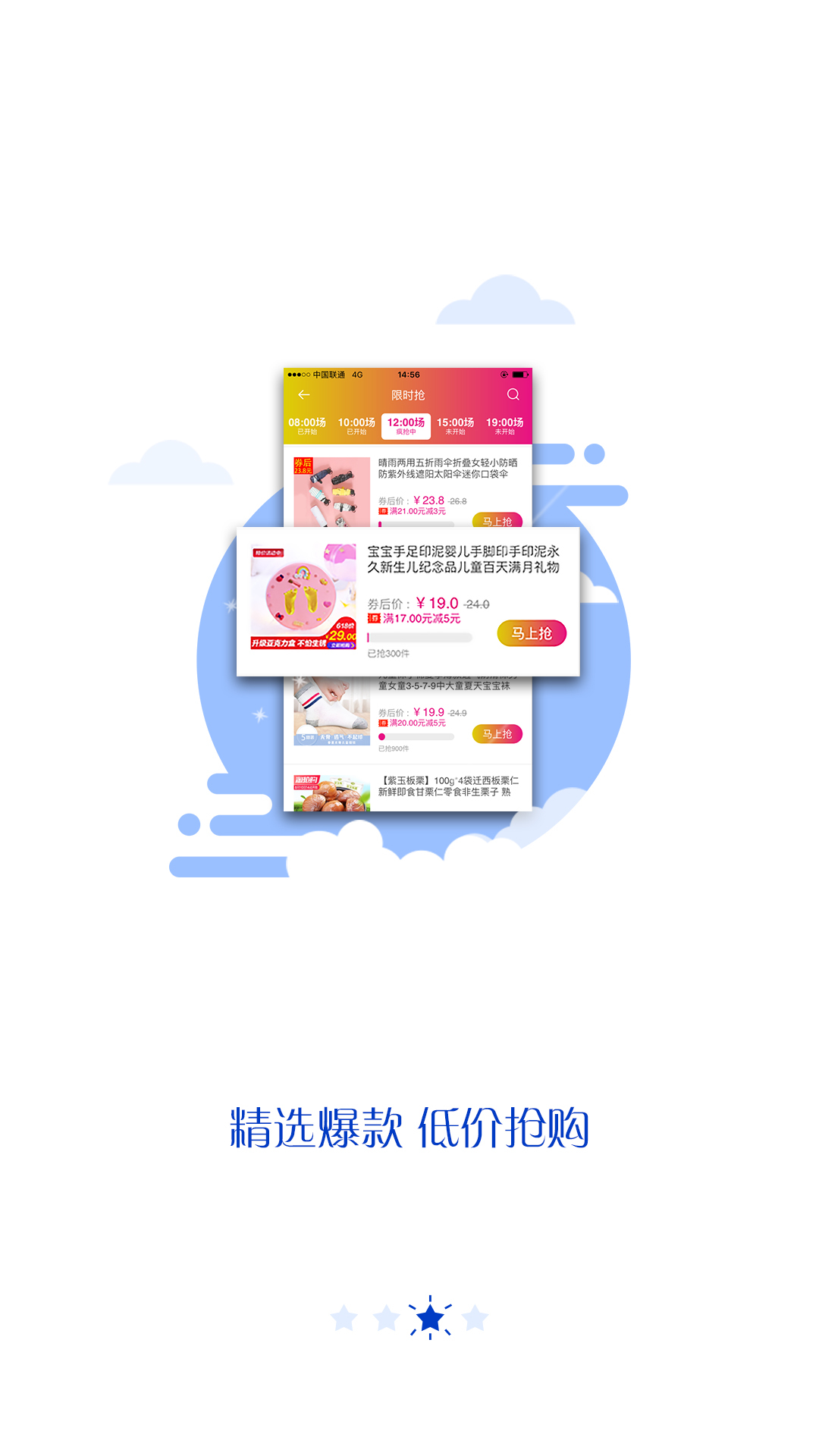 Ҫ���app�����ֻ���ͼ3: