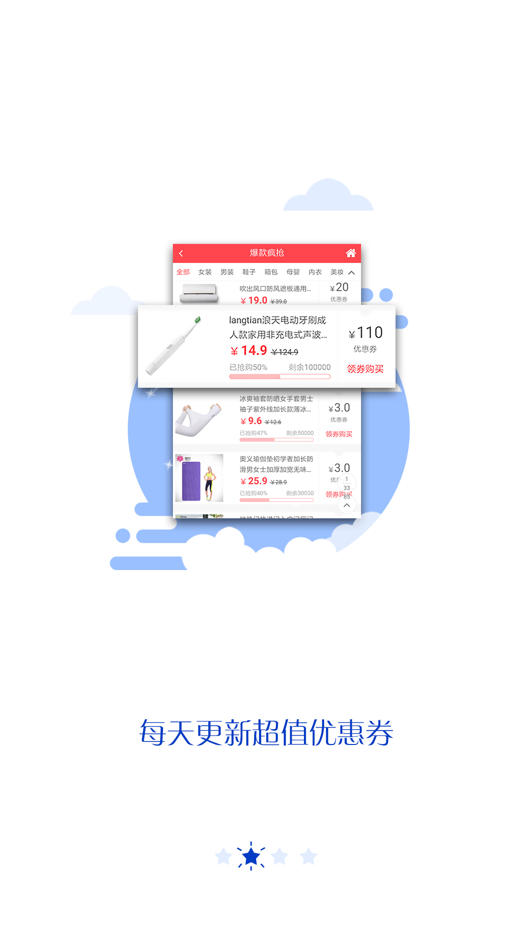 Ҫ���app�����ֻ���ͼƬ1